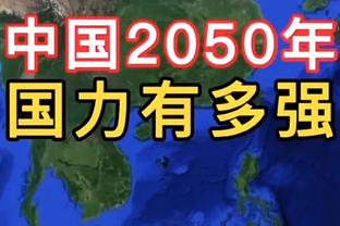 皇马本赛季联赛禁区外打进8球，与拉斯帕尔马斯并列西甲最多