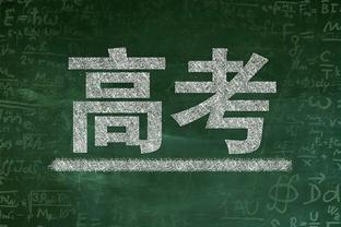 很高效！吴昌泽13投8中 高效贡献19分12篮板3助攻&0失误